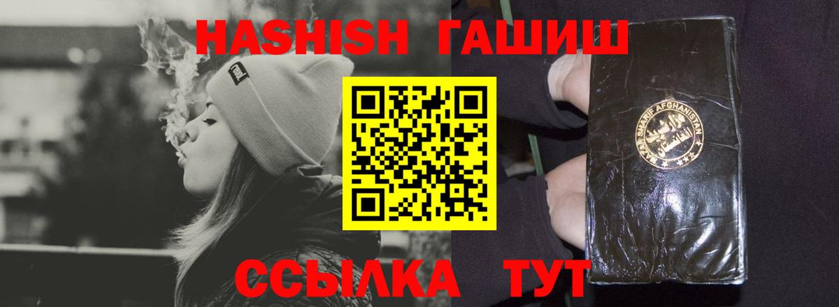 Гашиш индика сатива  Гашиш индика сатива  Вход с VPN  хочу наркоту  Новочебоксарск 