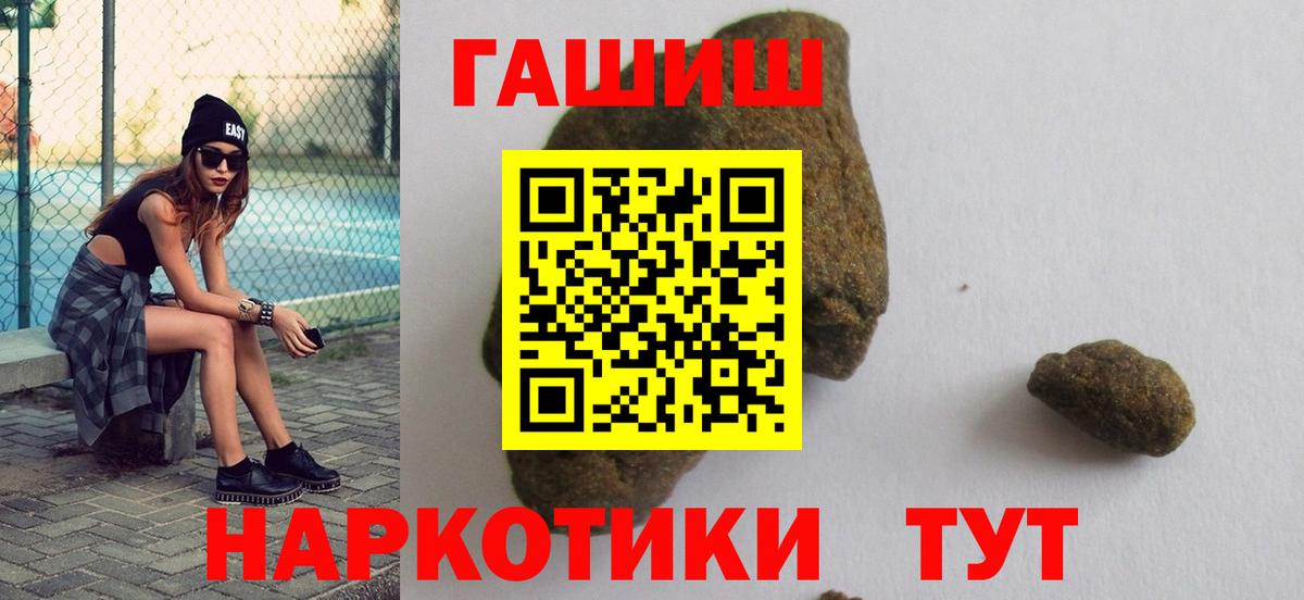 ГАШИШ ice o lator Новочебоксарск