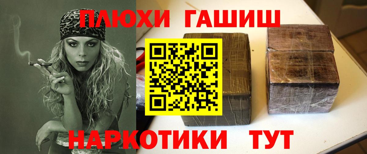 МАРИХУАНА  MDMA  APVP СОЛЬ кристаллы  Новочебоксарск  ГАШИШ  Вход с VPN  ЭКСТАЗИ  Гашиш  Меф МЯУ МЯУ кристаллы  КОКАИН 