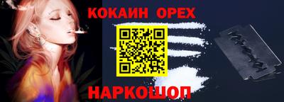 героин Бугуруслан
