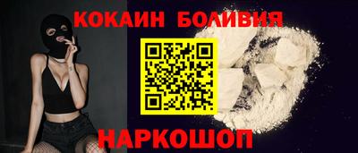 кокаин колумбия Будённовск