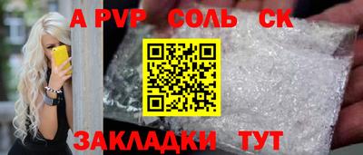 a pvp Бузулук