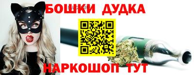 героин Бугуруслан