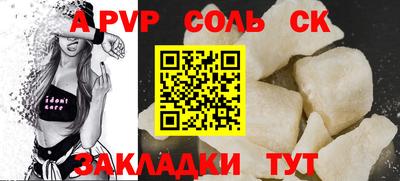 a pvp Бузулук