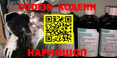 кокаин колумбия Будённовск