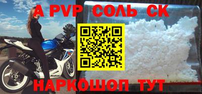 a pvp Бузулук