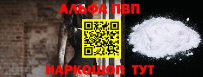 a pvp Бузулук