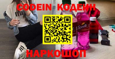 кокаин колумбия Будённовск