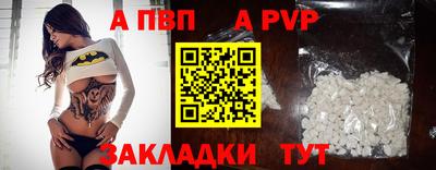 a pvp Бузулук