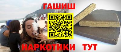 героин Бугуруслан