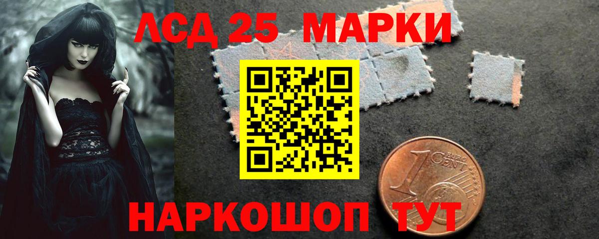 ЛСД экстази кислота Новочебоксарск
