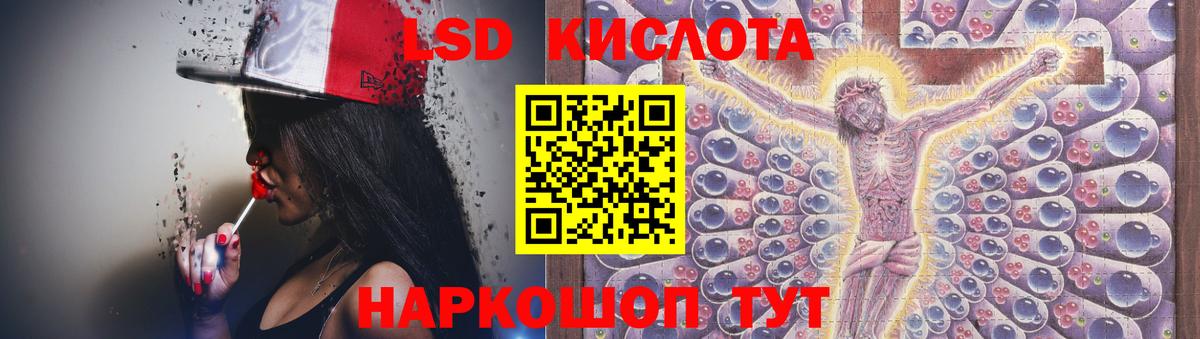 Лсд 25 экстази ecstasy  Вход с VPN  Новочебоксарск 
