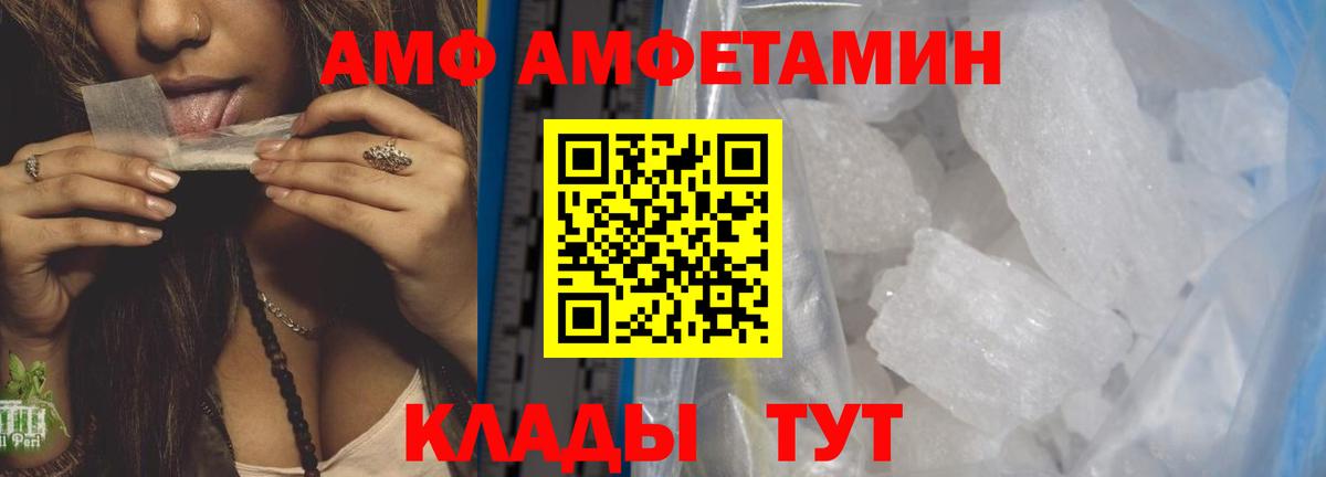 Новочебоксарск  МЕТАМФЕТАМИН витя  Вход с VPN 