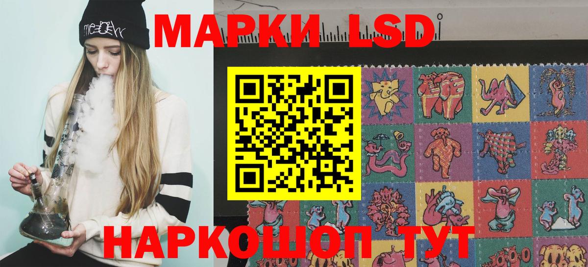 Новочебоксарск  Марки 25I-NBOMe 1,5мг  Вход с VPN  Марки 25I-NBOMe 1,5мг 