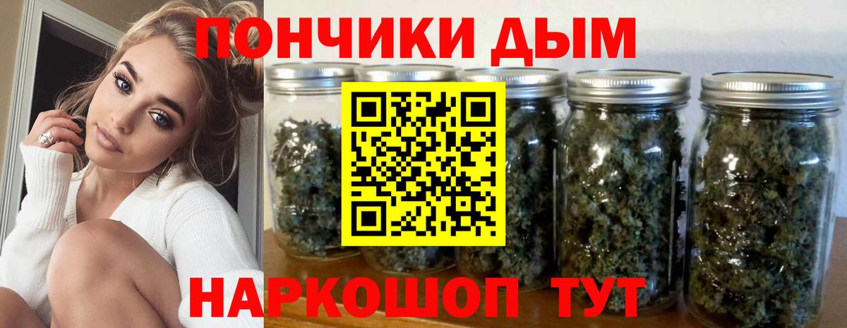 Конопля AK-47  Марихуана гибрид  Вход с VPN  Новочебоксарск 